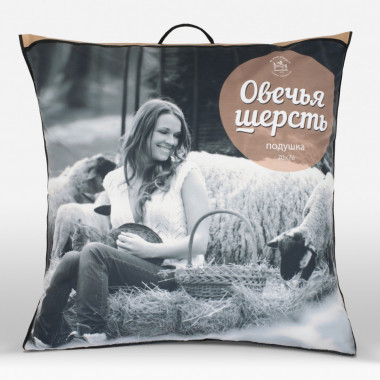 Подушка Овечья шерсть 50*70 упругая 100% хлопок (Ивш) - 1