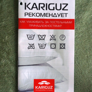 Подушка Pure Down, арт. ЧП10-5, (70*70) Средняя (Kariguz) - 6