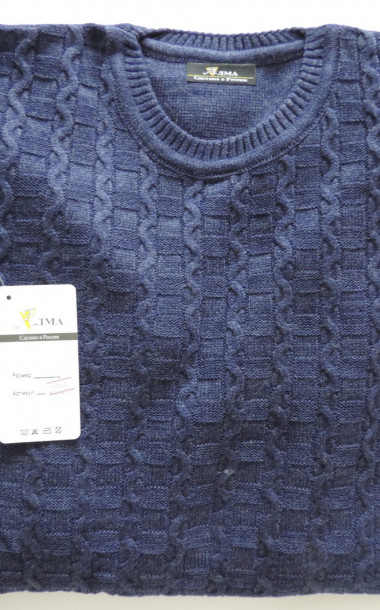 Джемпер мужской АЛМА, арт. 22595 р. 48-56 цв. в ассортименте - 4
