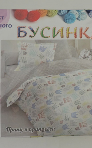 КПБ детский 
