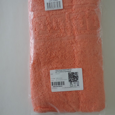 Полотенце махровое г-к 40*70 (470 гр) Туркмения (Ассорти) - 1