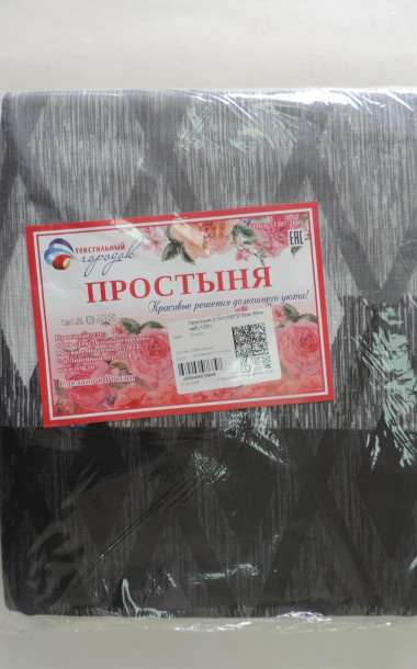 Простыня бязь наб. (Ассорти) - 13
