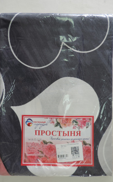 Простыня бязь наб. (Ассорти) - 14