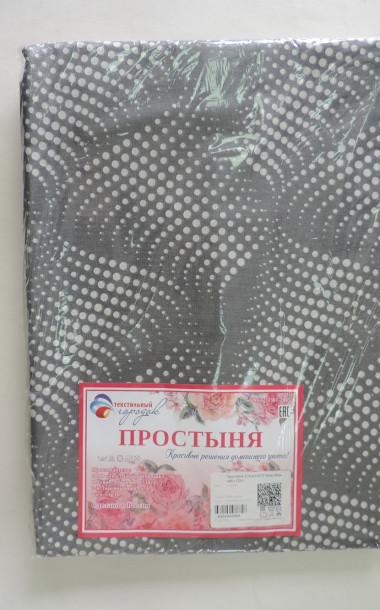 Простыня бязь наб. (Ассорти) - 15