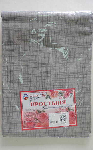 Простыня бязь наб. (Ассорти) - 17