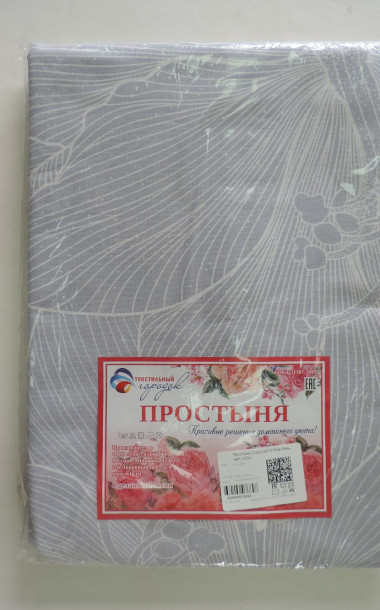 Простыня бязь наб. (Ассорти) - 21