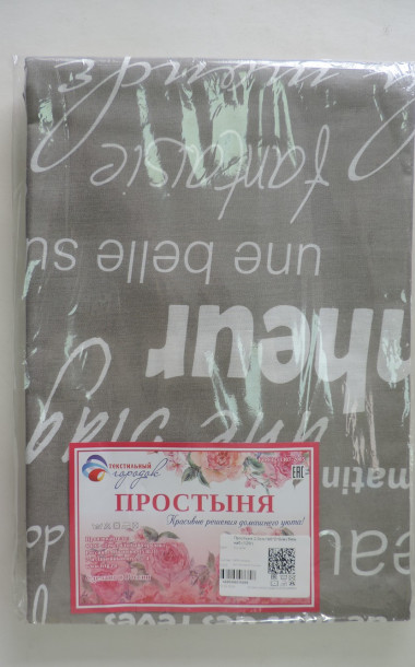 Простыня бязь наб. (Ассорти) - 22