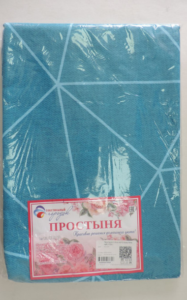 Простыня бязь наб. (Ассорти) - 24