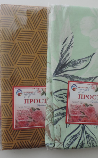Простыня бязь наб. (Ассорти) - 3