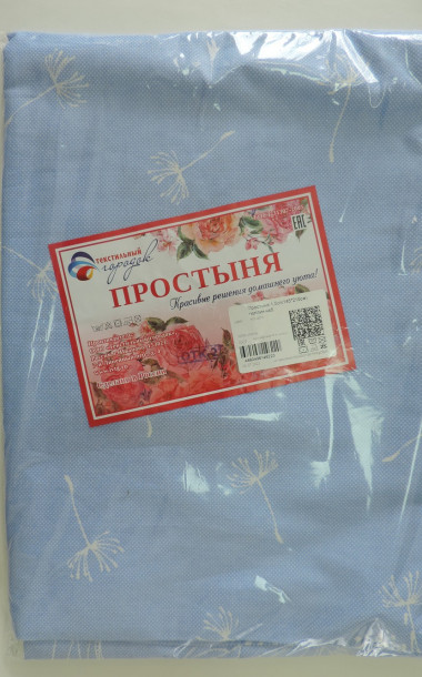 Простыня поплин наб. (Ассорти) - 6