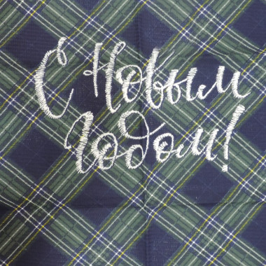 Полотенце (ваф.наб. 45*60) ТрТ202-1-150 С Новым годом - 2